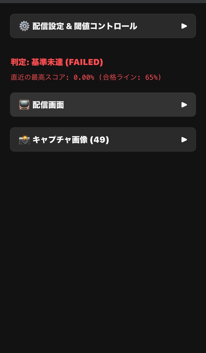 tochobu's tweet photo. Webアプリ版は配信画面を非表示にすることも可能です。
また、ツイキャスにも対応し、AIの感度をチューニングできるようにもしました。

#髪フェチ #分け目 https://t.co/mmkl6mDG6O