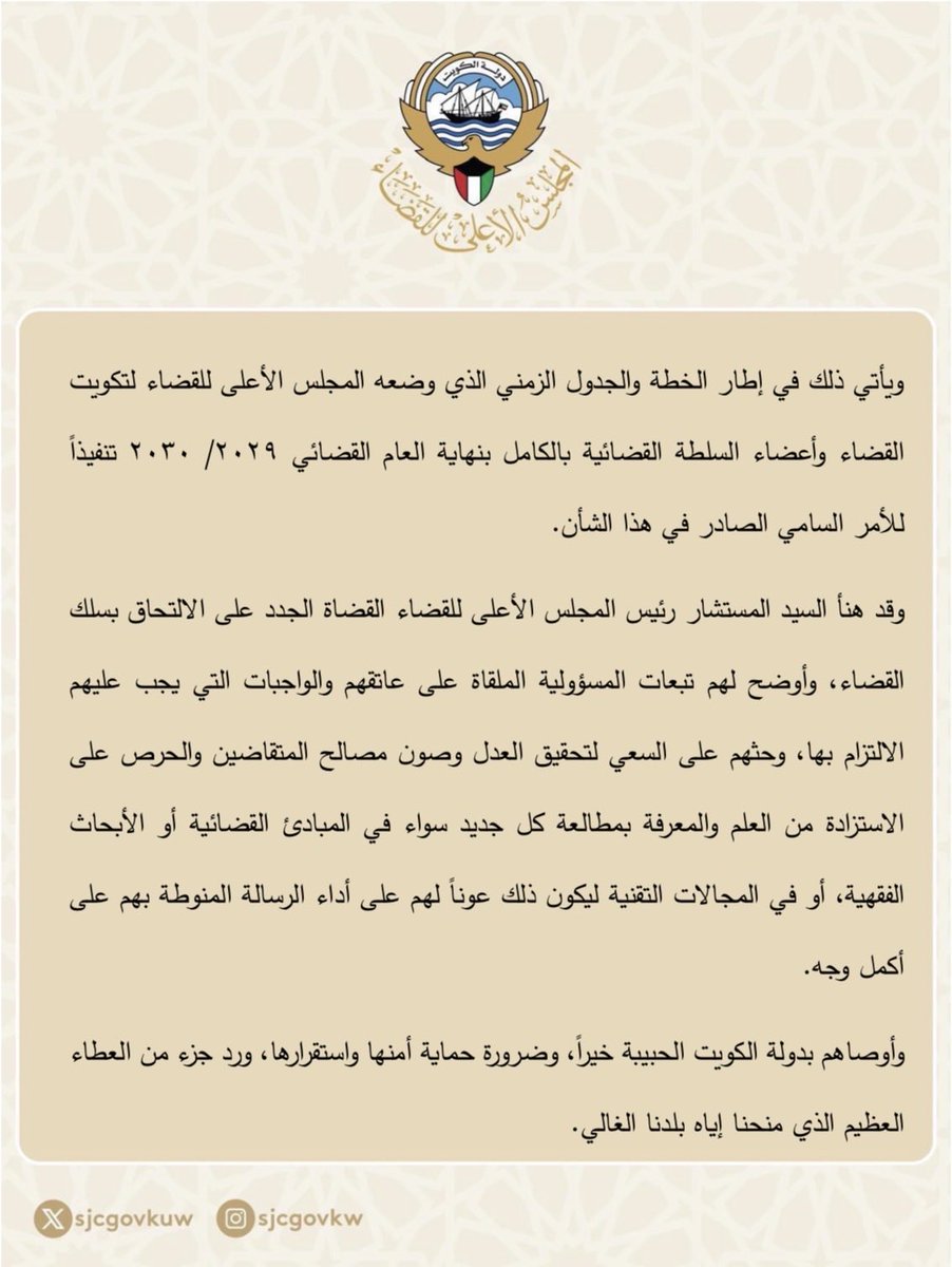 SJCGOVKUW's tweet photo. https://t.co/vZjKdEDj4R