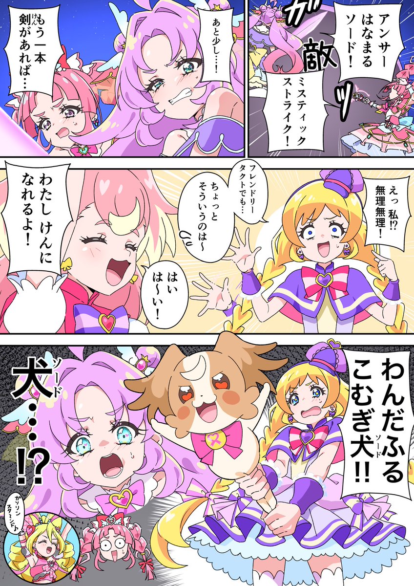 tatsuro_i3i's tweet photo. わんグリッシュ https://t.co/bOzCKMSWCP