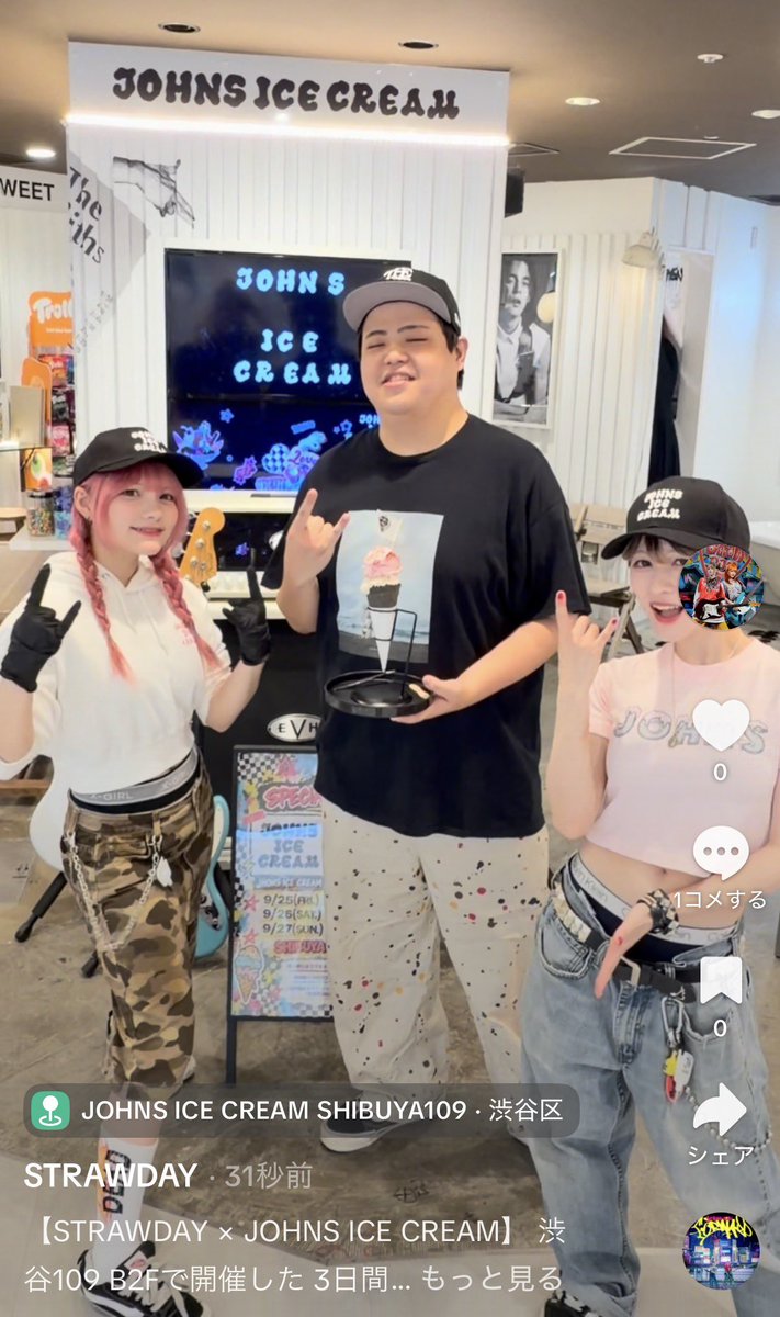 STRAWDAY_OFCL's tweet photo. 🍨TikTok🍨
https://t.co/F9Gtbb6YXL

STRAWDAY × JOHNS ICE CREAM
3日間Vlog動画🔥🔥🔥

いいねとフォローお願いします！ https://t.co/Fq4uBSIeUU