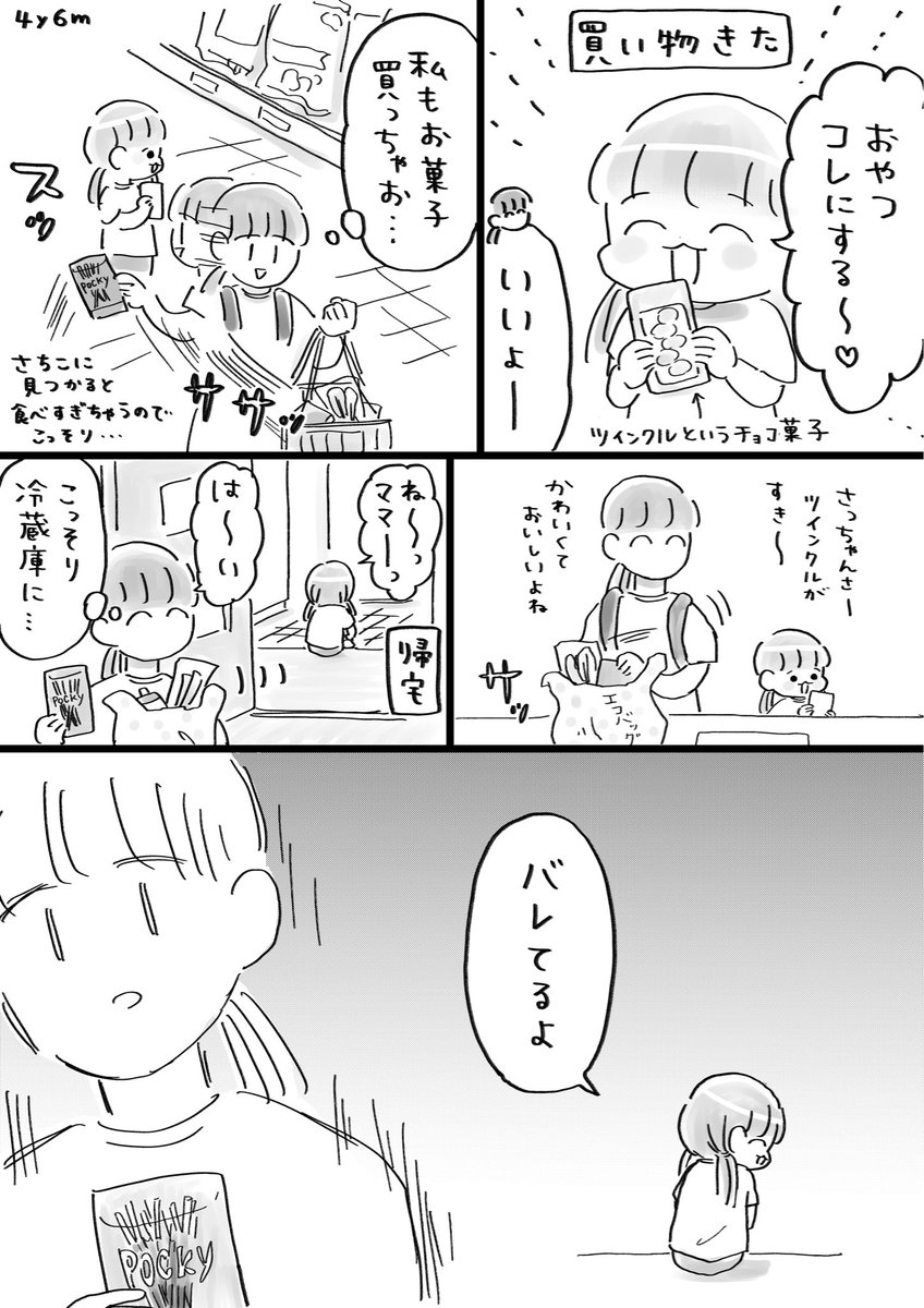 ebinoosushi_da's tweet photo. いつ…から…？ https://t.co/y6EOFSNKz9