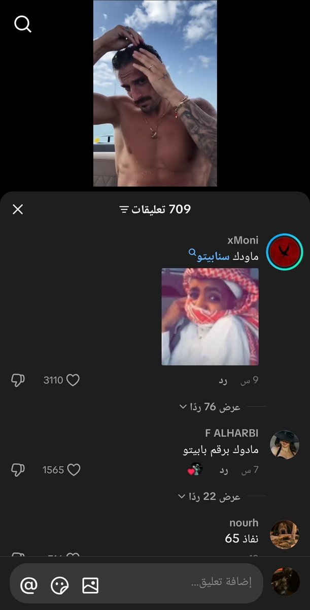 ria7_o's tweet photo. فكونا من سالفة النقاب النوعيات ذي متى نقمعها؟ https://t.co/S9DOU5lcPu