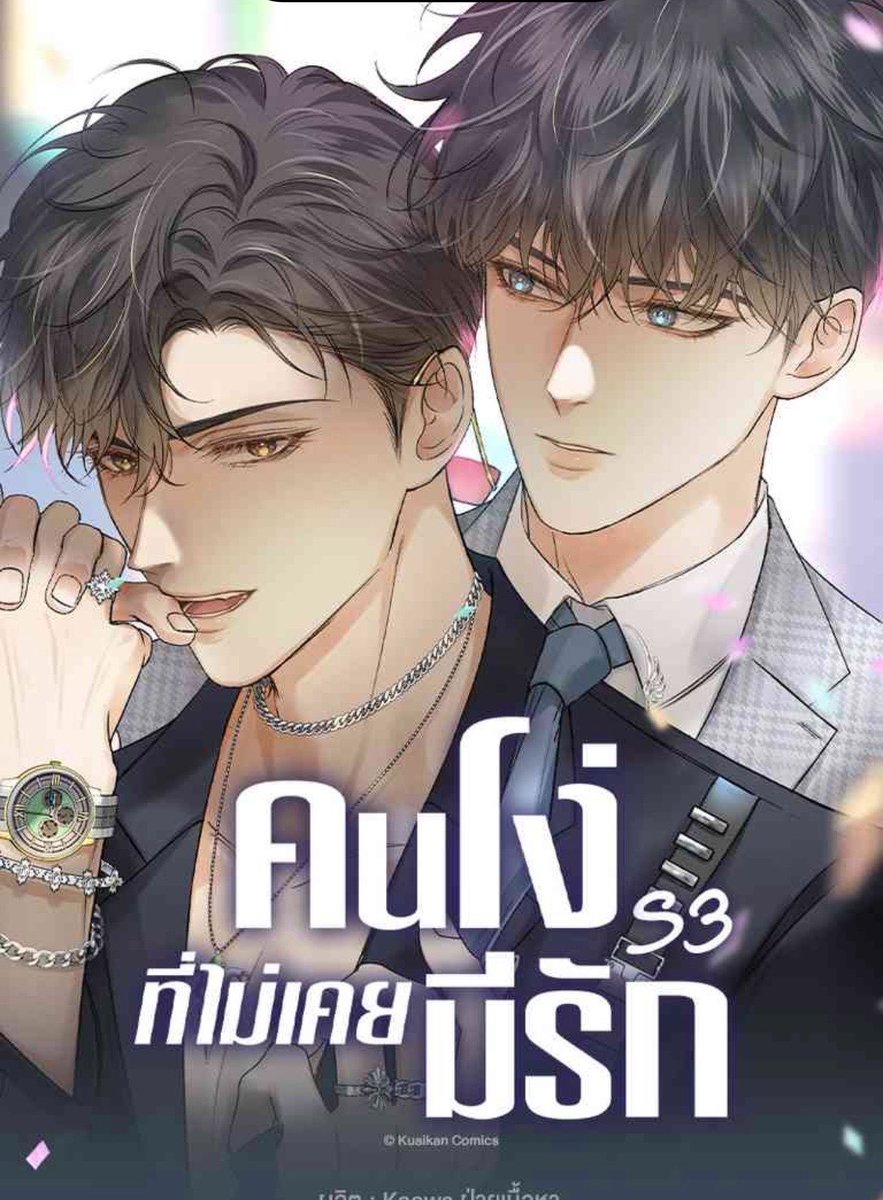 Narin_1789's tweet photo. หยกอิงไลฟ์แอคชั่น 1000000000%

#FoolinLove 

#Bankartit 
#copterntp_ https://t.co/GBEyFs0eHX