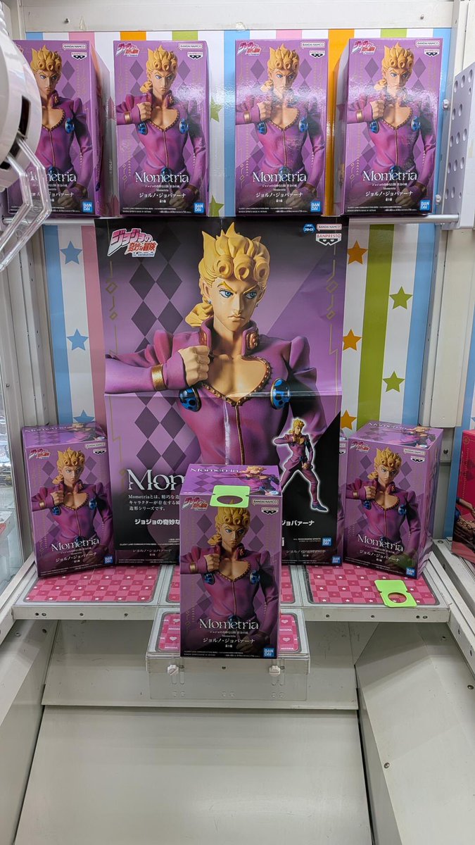 ncp_llokazaki's tweet photo. 『ジョジョの奇妙な冒険 』
黄金の風 Mometria 〜ジョルノ・ジョバァーナ〜

ジョルノ・ジョバーナのフィギュアが登場🌟
どこから見てもとても魅力的です🎯

📍ニコパ岡崎店でGETしてね♪

#プライズ #にこぱ #岡崎 #ジョジョの奇妙な冒険 https://t.co/XzdGzdfC0N