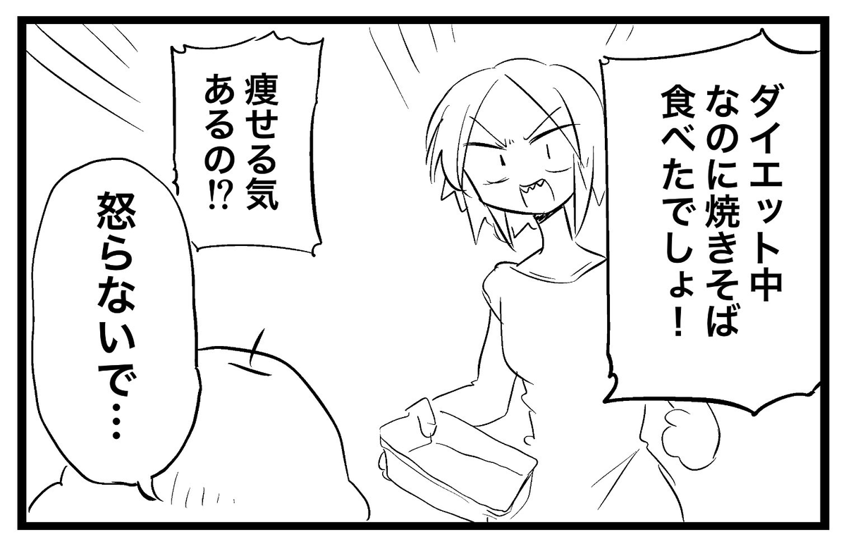 appledog_eringi's tweet photo. 減量 https://t.co/Hr8S8txx8i