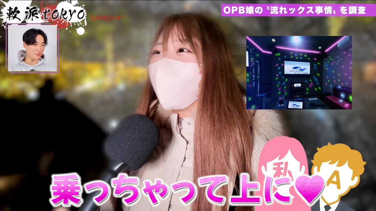 somendaisukicha's tweet photo. OPB嬢の職業病が出た結果コレwww https://t.co/LPqm1oAsX3