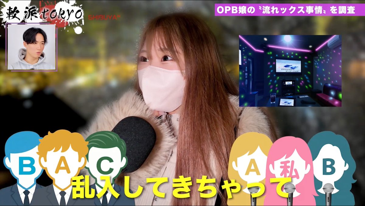 somendaisukicha's tweet photo. OPB嬢の職業病が出た結果コレwww https://t.co/LPqm1oAsX3