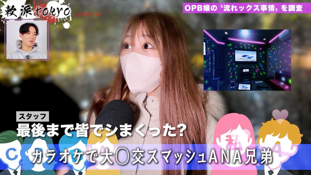 somendaisukicha's tweet photo. OPB嬢の職業病が出た結果コレwww https://t.co/LPqm1oAsX3