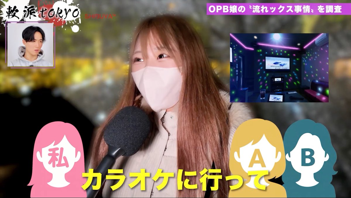 somendaisukicha's tweet photo. OPB嬢の職業病が出た結果コレwww https://t.co/LPqm1oAsX3