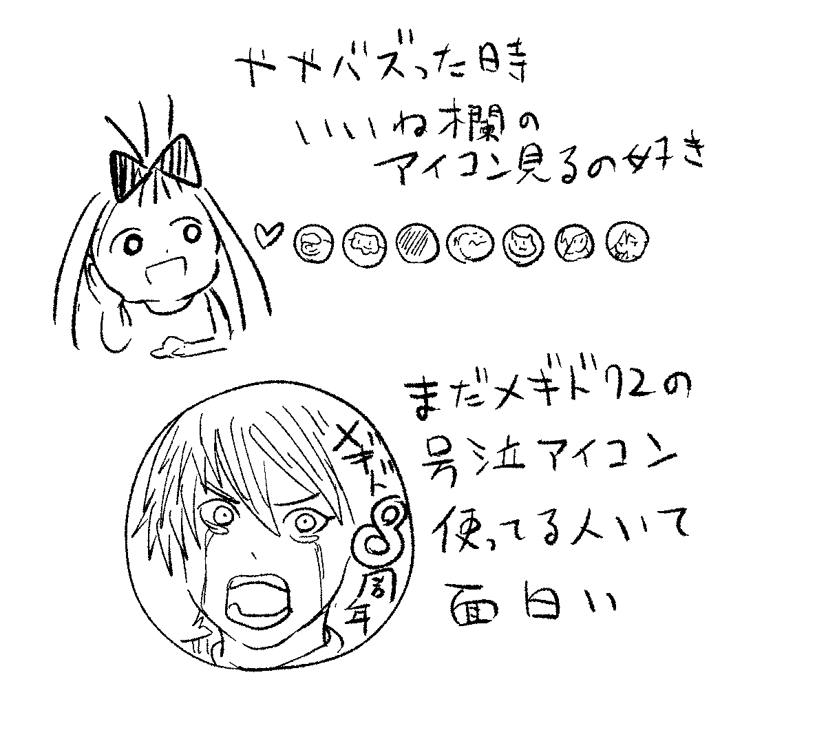 mizutamaru777's tweet photo. https://t.co/8yJjDnoxD5