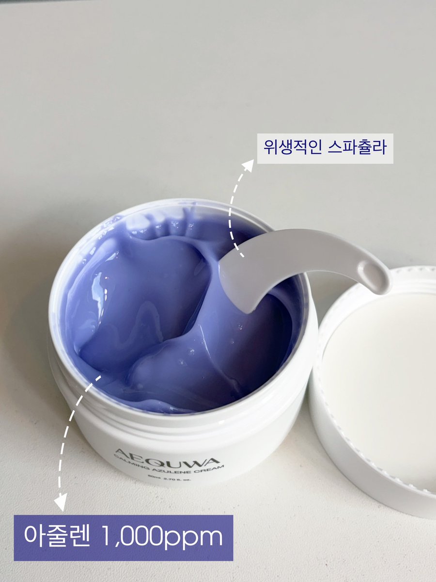 cycla__'s tweet photo. [협찬] [제품제공] #RT이벤트

제가 꾸준히 언급하는 스킨케어 브랜드
바로 에쿠와에서 아줄렌 크림이 출시됐어요!

#Rt + @aequwa 팔로우한 5분께 에쿠와 카밍 아줄렌 크림을 드립니다💜

✔️가벼운 사용감
✔️진정&amp;수분을 한 번에!
✔️위생적으로 사용 가능한 스파츌라까지
🪻아줄렌 1,000ppm https://t.co/sh5jYxj8ek