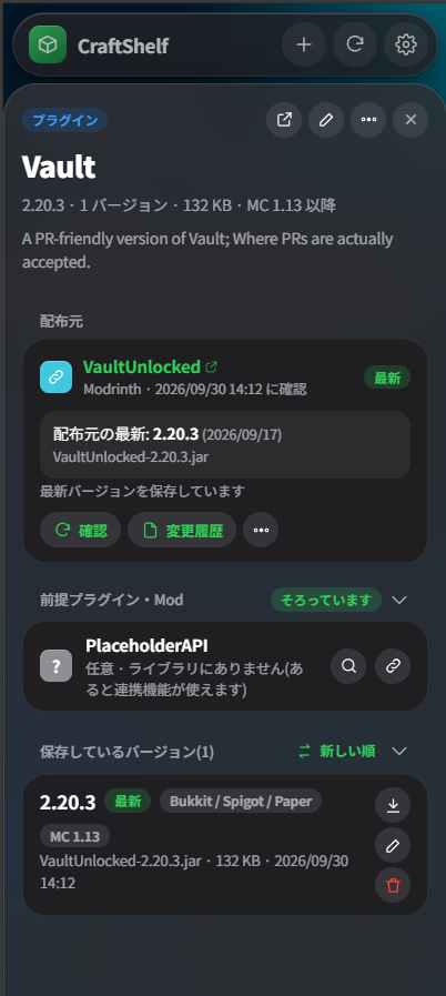 main_neon2401's tweet photo. 「このプラグイン、どのサーバーに入れたっけ…」
「最新版どこでDLするんだっけ…」

煩わしいを無くす、マイクラのプラグイン管理パネル「CraftShelf」を制作中🧱

✅ 入れるだけで自動整理
✅ 配布サイトの更新を自動チェック
✅ 前提プラグインも自動で見つける
✅ Pterodactyl のサーバーへワンクリック同期

需要ありますか・・・！
#Minecraft #マイクラ鯖