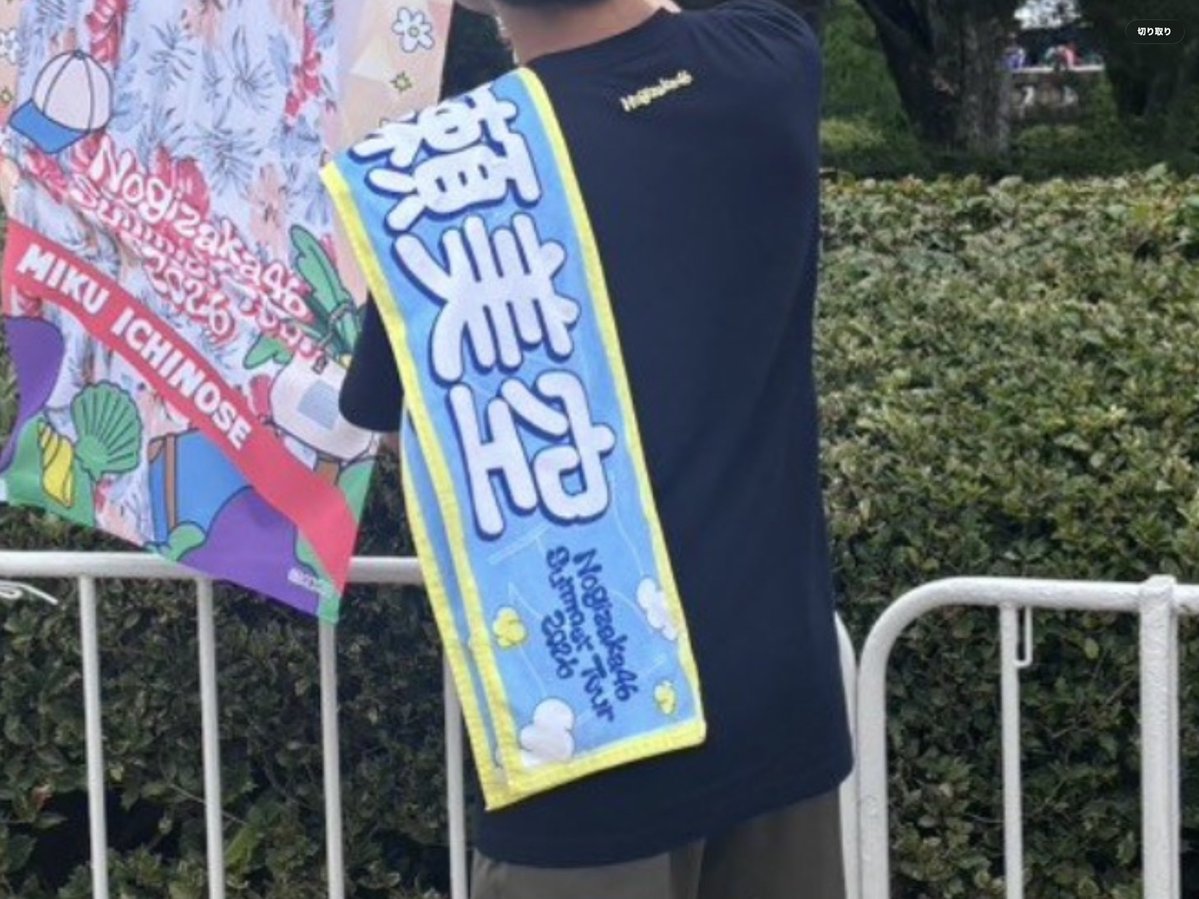YutaRenmiku's tweet photo. @Yuta_Renmiku の証拠です https://t.co/cd05JBE2l7