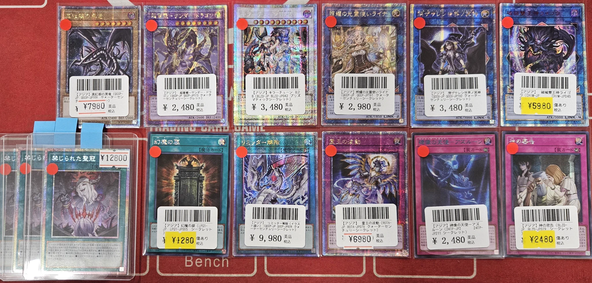 遊戯王 禁じられた聖冠 魔法カード　アジア版 カード王 大阪心斎橋🦇 on X: 