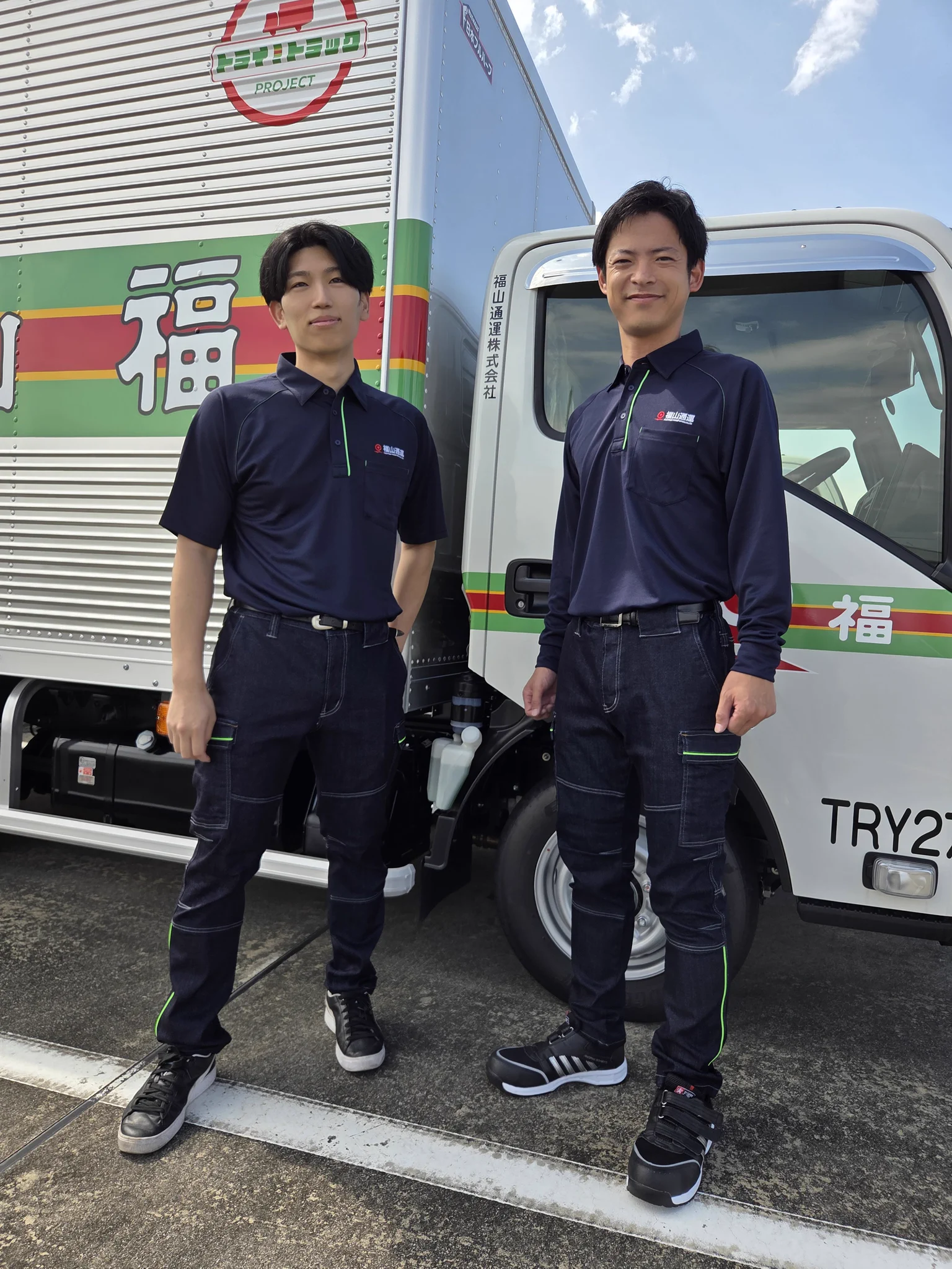 福山通運株式会社 در X: «🚚✨新制服の着用がスタート！ 10月1日より