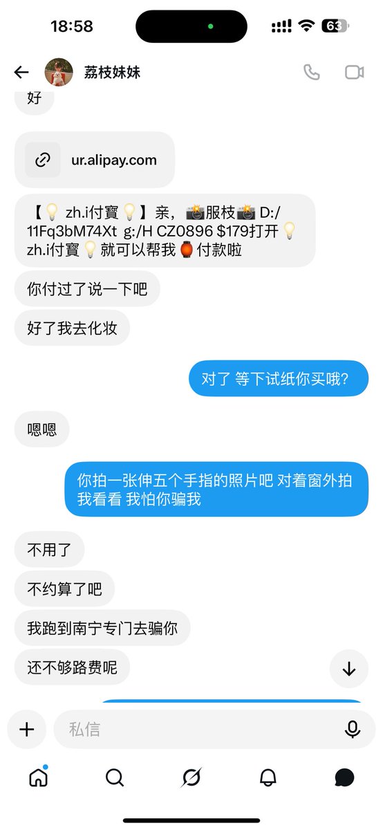 Rrr1229733's tweet photo. 全部是骗钱的 哈哈哈 连个真人都没有 https://t.co/sKxV86hior