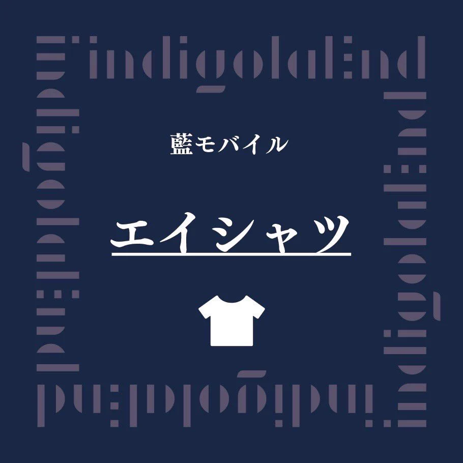 indigo la End (@indigo_la_End) / X