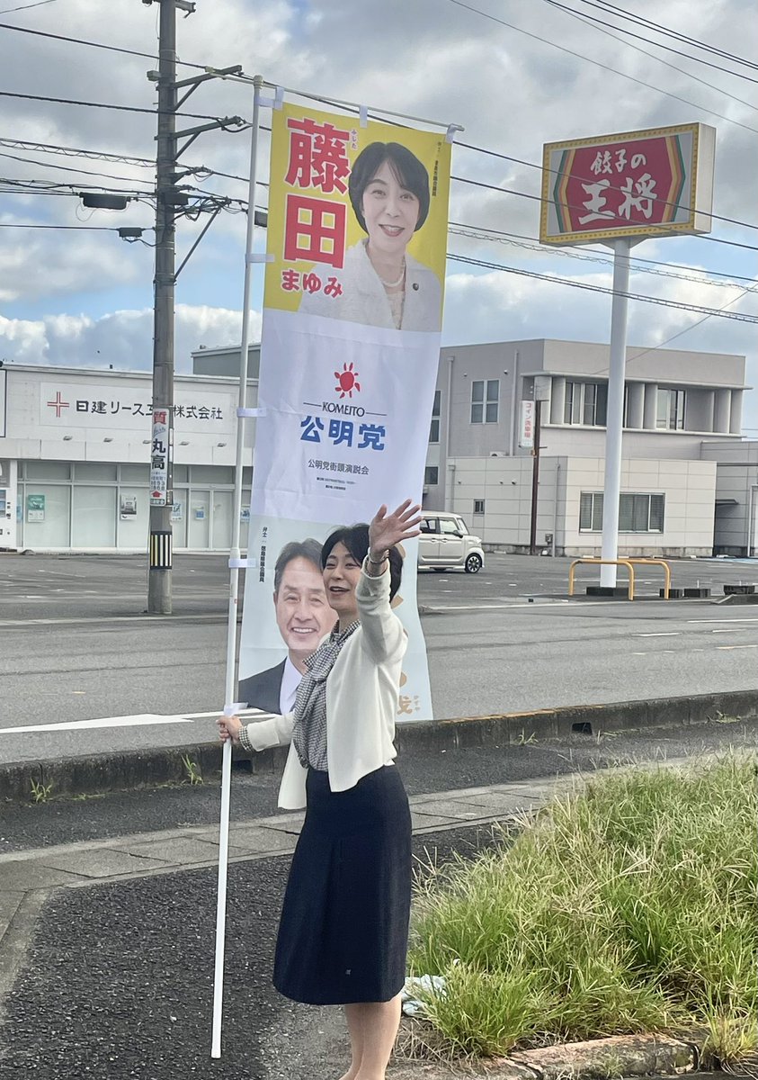 fmayumisan's tweet photo. 今日も朝のご挨拶からスタート。

今日は「雑草」に関する市民相談の現地確認へ。
「歩道に草が伸びて歩きにくい」
「県道のカーブで草が視界を遮り危険」
とのお声をいただきました。

毎日の暮らしの安全に直結する大切なお声です。
現地を確認し、それぞれ県・担当課につないで対応をお願いします。

#徳島市 #徳島市議会議員 #藤田まゆみ