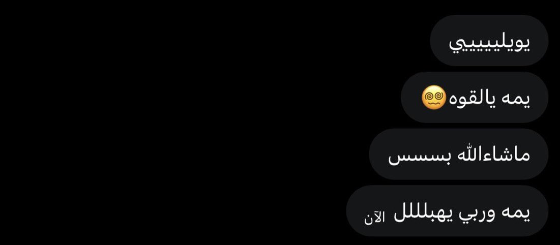 Wgsqagl's tweet photo. بنات تعالوا قيموني 🫣🍆 https://t.co/ZI8oiPyfU6