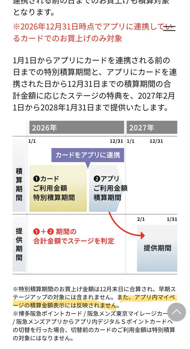 _kasuke's tweet photo. @pankodama 出ない感じかもです https://t.co/3KPgZHMIiW