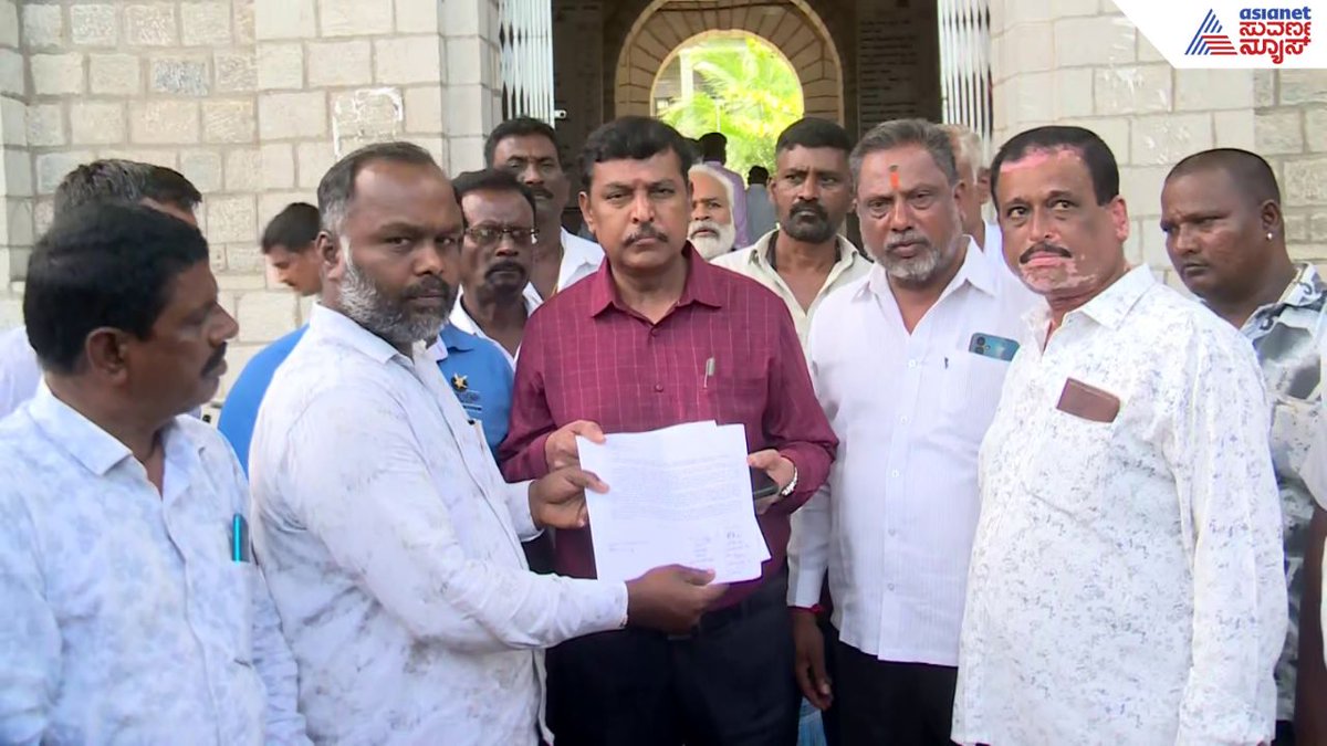 AsianetNewsSN's tweet photo. ನಮ್ಮ MLA ಭೇಟಿಯಾಗಲು ಅಮೆರಿಕಾಗೆ ಉಚಿತ ವೀಸಾ ವ್ಯವಸ್ಥೆ ಮಾಡಿ, ಮಂಡ್ಯ ಜಿಲ್ಲಾಧಿಕಾರಿಗಳಿಗೆ ವಿಶೇಷ ಮನವಿ
Read More: https://t.co/TiXvHAZKIl
#Mandya https://t.co/NwsnkPB9nC