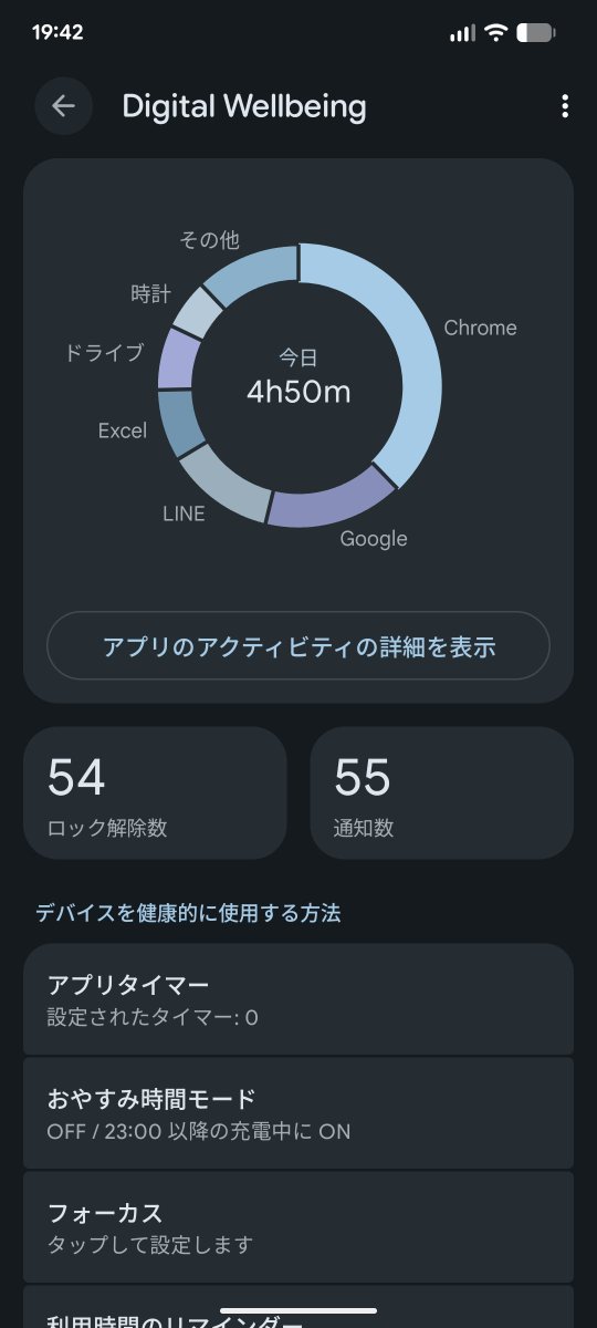 WFB_archlinux's tweet photo. @kiirokun56 高専生ですけど…これを見ると高専生を名乗っていいのか不安になります（数ヶ月前のスクショたち） https://t.co/lW6sKcOIwZ
