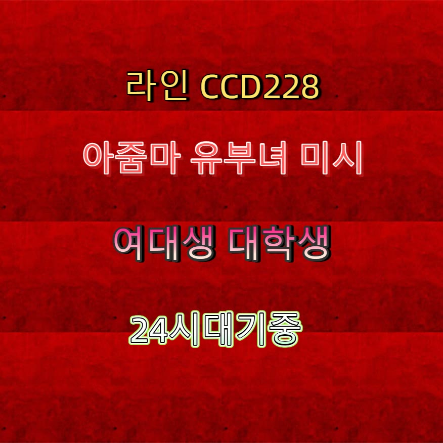 danny12131's tweet photo. 🥢🏥🕺 #해남 #해남만남 #ㅈㄱ #해남조건 #ㅁㄴ #간단 #일탈 #만남 https://t.co/gtDeASBcJS