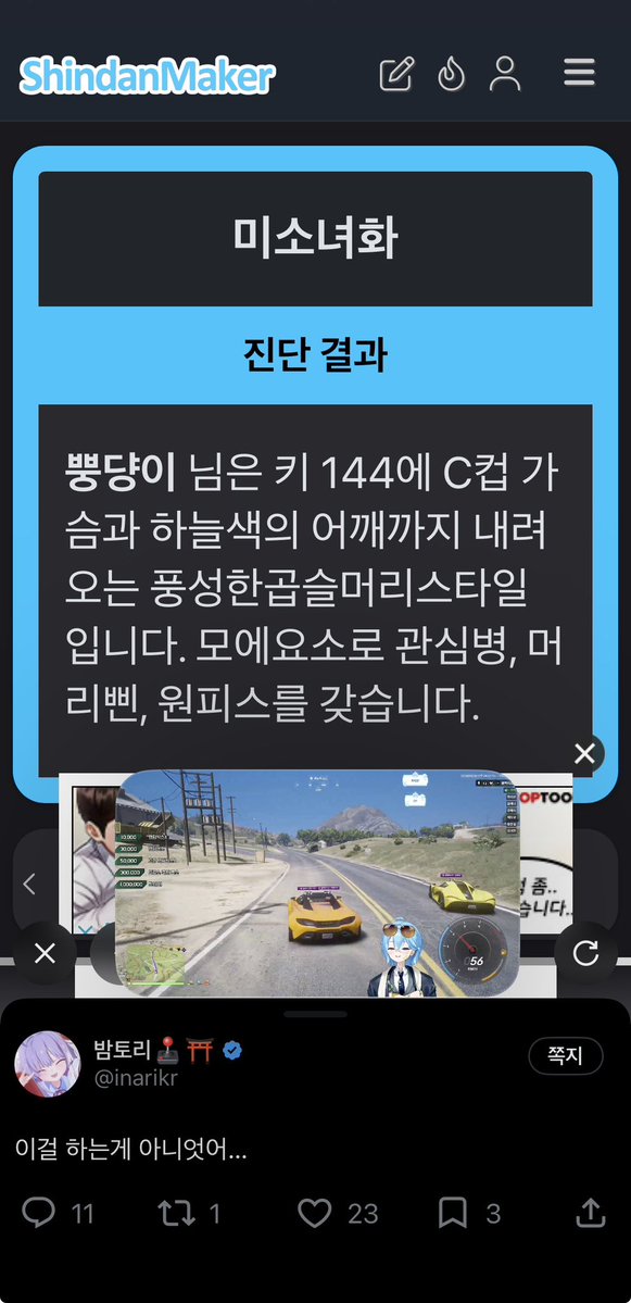g_outdog's tweet photo. 나나보다 크다 휴 https://t.co/pE8DEJmVUn