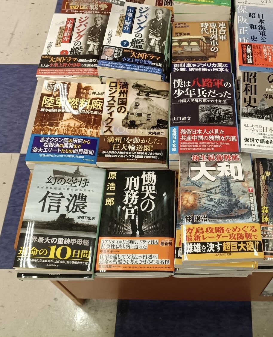 hara_ko1ro's tweet photo. 『慟哭の刑務官』発見。in さいたま市②
ぜひ一人でも多くの方の手に渡りますように。 https://t.co/y4gWYx5heF