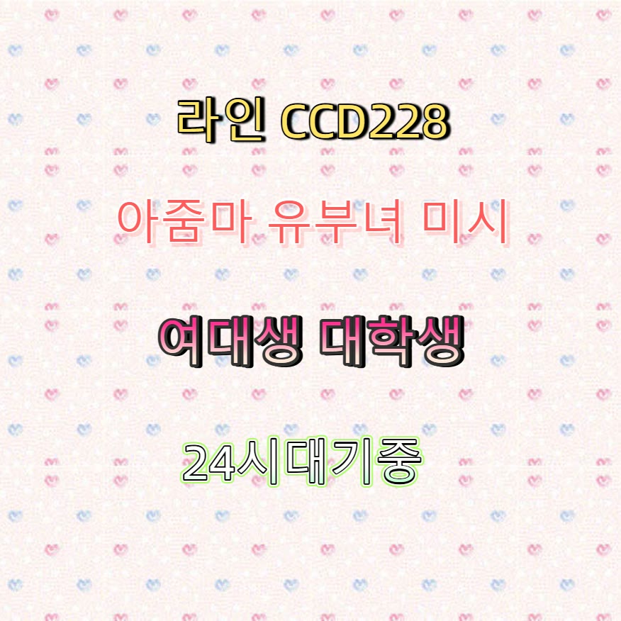 danny12131's tweet photo. 😵🥾🤶 #괴산 #괴산조건 #ㄱㄷ #괴산만남 #조건 #일탈 #맘눌뎀 #섹트 https://t.co/ZzbgK8Mj8S