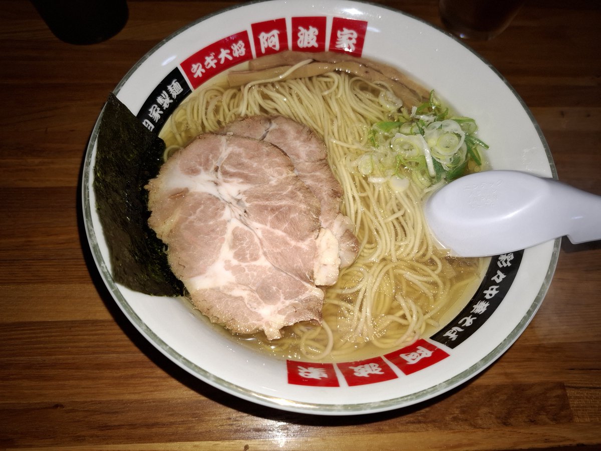 hiro_na8_bp's tweet photo. 地鶏中華そば 祥秀@伊勢崎
塩ラーメン+ラーパス大盛り
久しぶりの祥秀。雷ラーメンと迷ったが原点回帰の塩。
やはり塩、旨かった(*^^*)
客が私1人になった時に久しぶりにお二人とお話も出来ました。
ご馳走さまでした。 https://t.co/Qv6mDYy4il