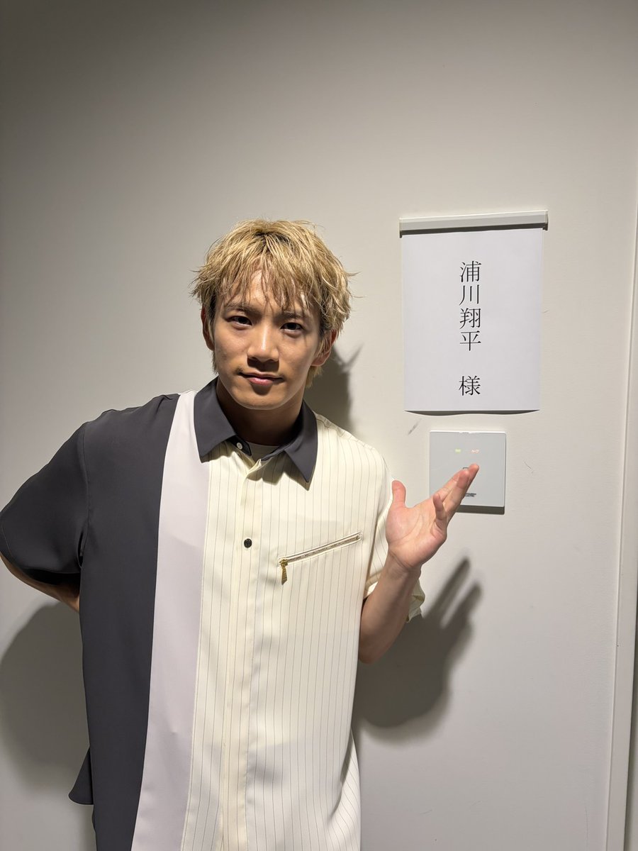 therampagefext's tweet photo. 【TV出演情報📺】@quiz_ntv

10/2(金) 19:56〜放送📣
日本テレビ系「クイズフェスティバル2026秋」

#浦川翔平 が
「THE FLOOR」コーナーに出演いたします❤️‍🔥

ぜひご覧ください！
https://t.co/vil3hA7htH

#クイズフェスティバル
#THERAMPAGE @ura_river_ https://t.co/8oyS4E7da2