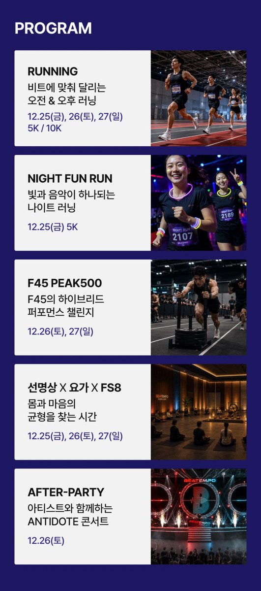 20131025net's tweet photo. 🏃 #이승훈 - BEATEMPO KOREA 2026 X F45 🏃

🗓️ : 2026년 12월 25일(금) - 12월 27일(일)
📍 : 킨텍스 제2전시장
🎟️ : 2026년 10월 16일(수) 20시 - 10월 11일(일)
🔗 https://t.co/geR6XrgP8k

📺 라이브 : 10월 6일 오후 8시
🔗 https://t.co/p92l3HW5zl

#위너 #WINNER
#이승훈 #HOONY https://t.co/LJCf6WDqrz