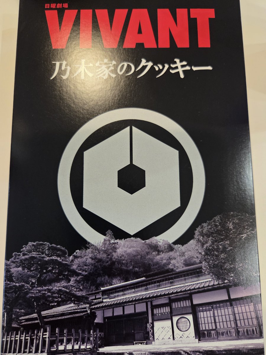 toshi8589's tweet photo. げっちゅー https://t.co/NdxmRaRfVU