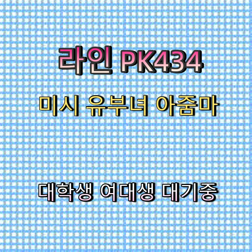 danny12131's tweet photo. 🙃🤮🆓 #옥천 #옥천ㅈㄱ #일탈 #옥천만남 #간단 #ㅈㄱ #ㅁㄴ #ㄱㄷ https://t.co/gPUA2hEKqI
