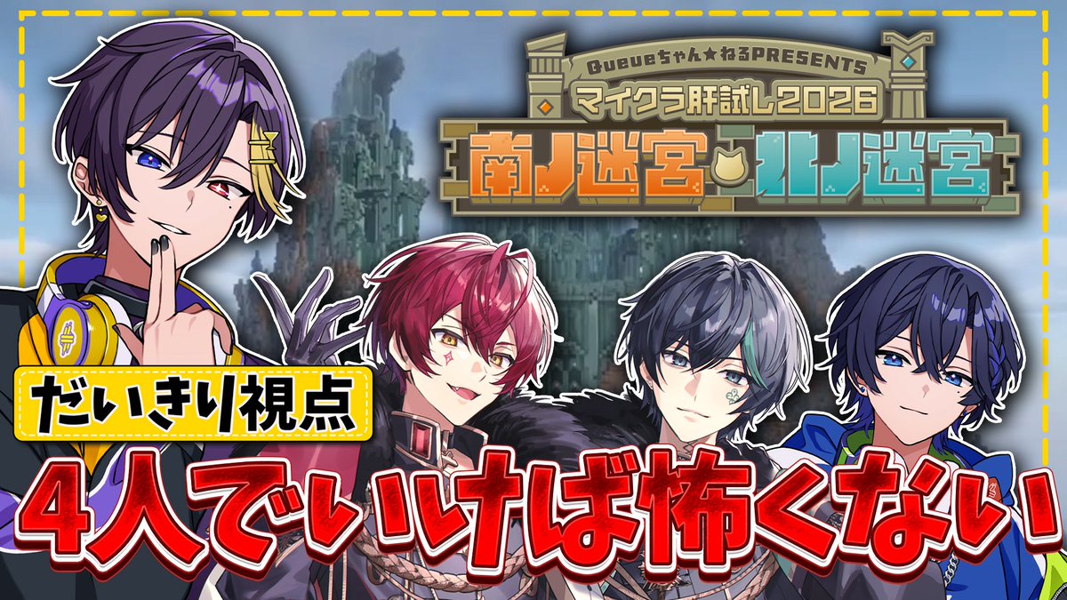 daiquiri_ch's tweet photo. 肝試しいくよおおおおおお！！！！

https://t.co/lII69LSulP https://t.co/3r2Toxm7YN