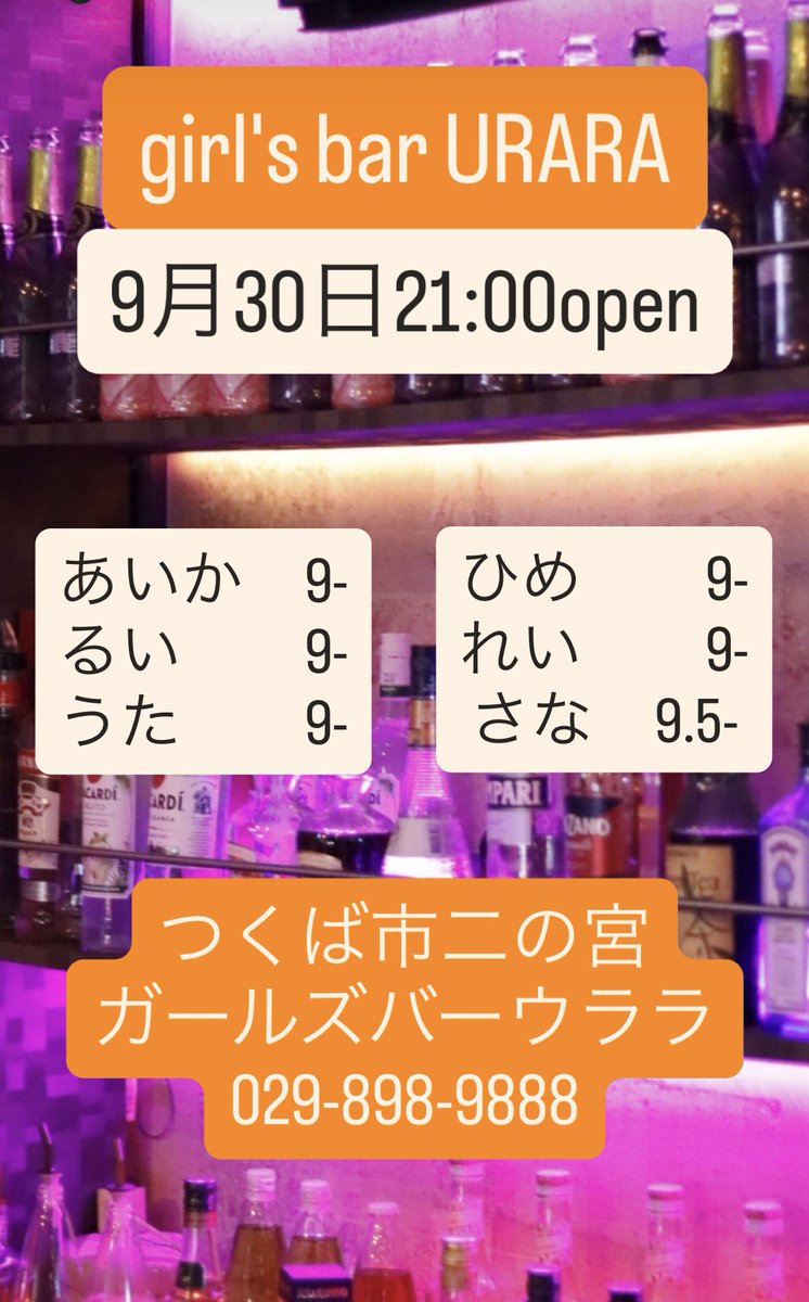 BarGirls_'s tweet photo. https://t.co/3YDYdqgOpE