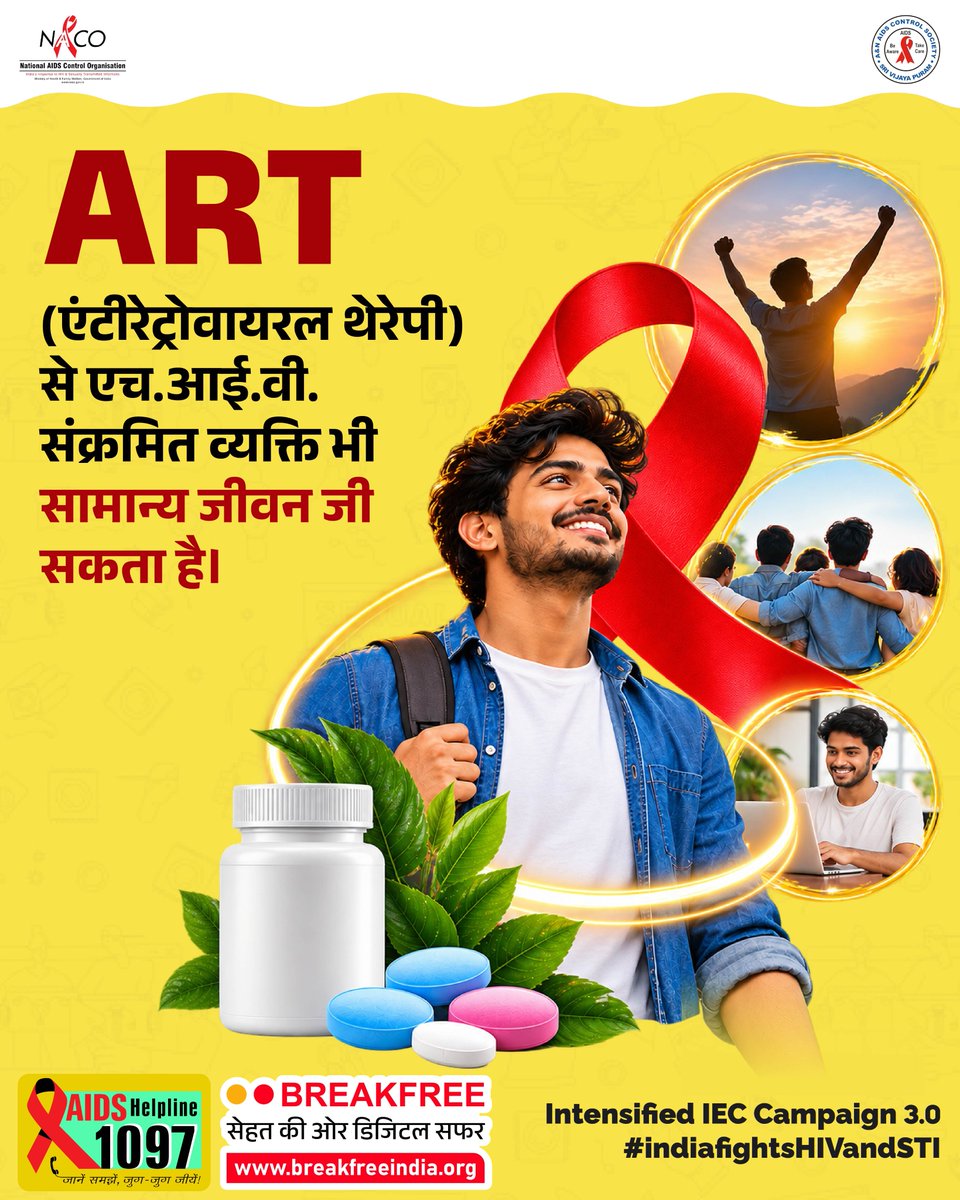 andamansacs's tweet photo. ๐ With ART and proper care, people living with HIV can live healthy and fulfilling lives.
๐ฑ Start treatment, stay consistent and keep moving forward with confidence.
@NACOINDIA @Healthandaman
.
.
.
#HIVTreatment #ART #HIVAwareness #LiveHealthy #EndHIV https://t.co/c9MCgGyCwn