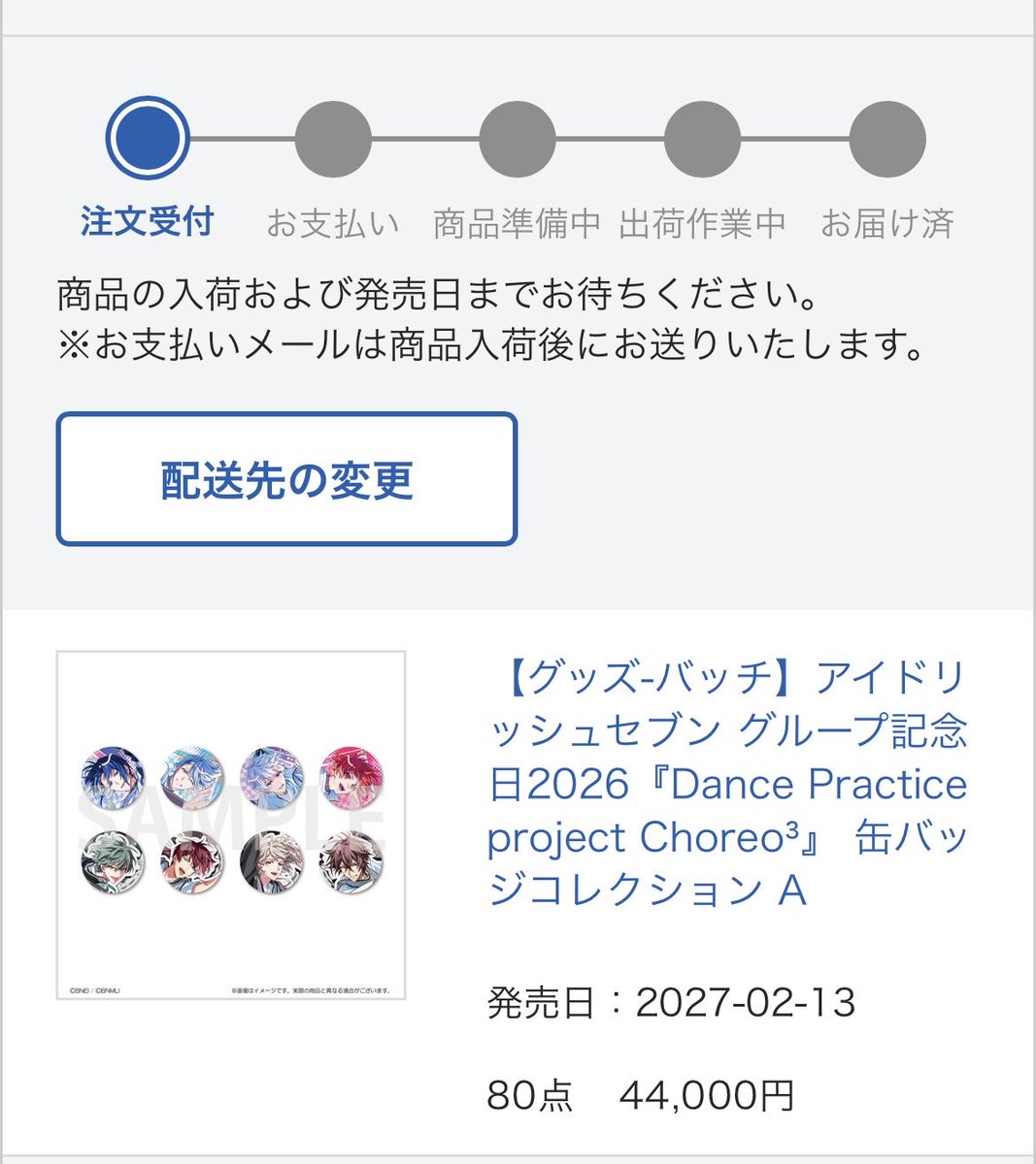 isumiharuka___'s tweet photo. @kur_a_ ↑初めまして。検索よりお声がけ失礼いたします。
当方10BOX予約済なのですが、陸10↔悠10にてお取引いただくことは可能でしょうか？
お声がけ多数の中難しいと思いますが、ご検討いただけますと幸いです。
よろしくお願いいたします。🌸🍜 https://t.co/OkS1bYC1Xm