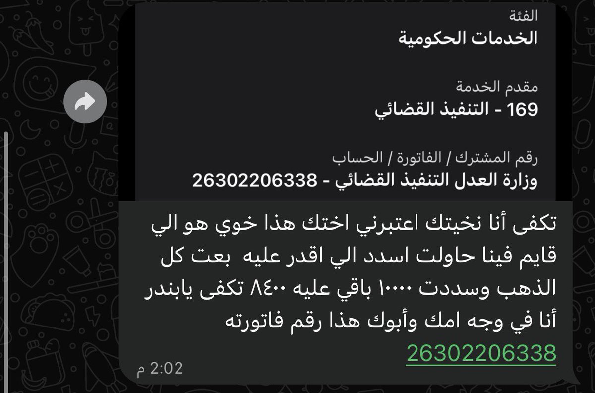 savo2026 tweet picture