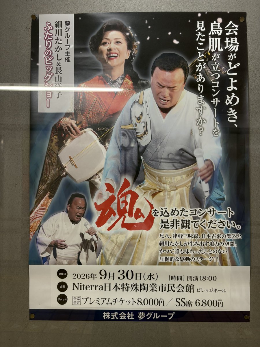 yas99911's tweet photo. 金山の市民会館が来年末には閉鎖され、壊される未来が確定しているのがなんとも寂しい。

市民会館の中のカフェでゆっくりして、写真を撮ってこの趣のあるタイルをじっくり眺める贅沢もあと少し。超スローなエスカレーターが愛おしい。
子供のイベントからMR.BIGまで思い出も一杯。 https://t.co/VqxFnWewzO