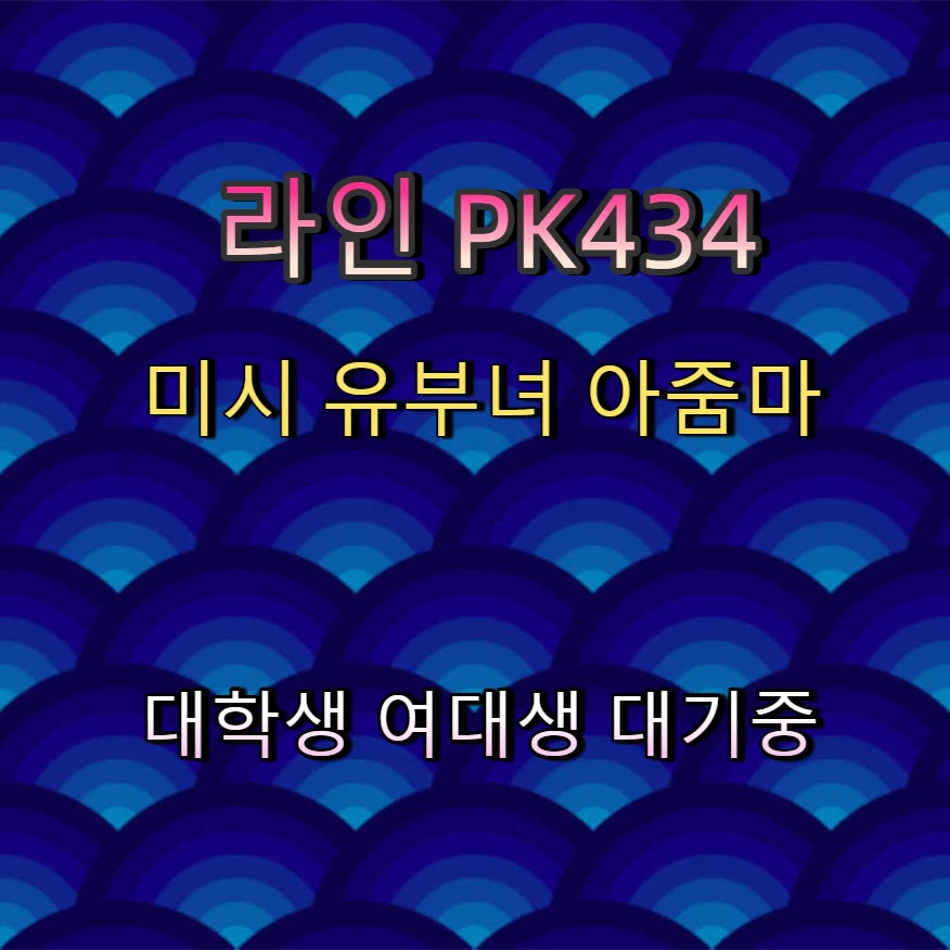 danny12131's tweet photo. 🎦🕘🚨 #횡성 #횡성ㅈㄱ #만남 #횡성조건 #간단 #ㅁㄴ #오프 #ㅈㄱ https://t.co/uhDrz3ptMR