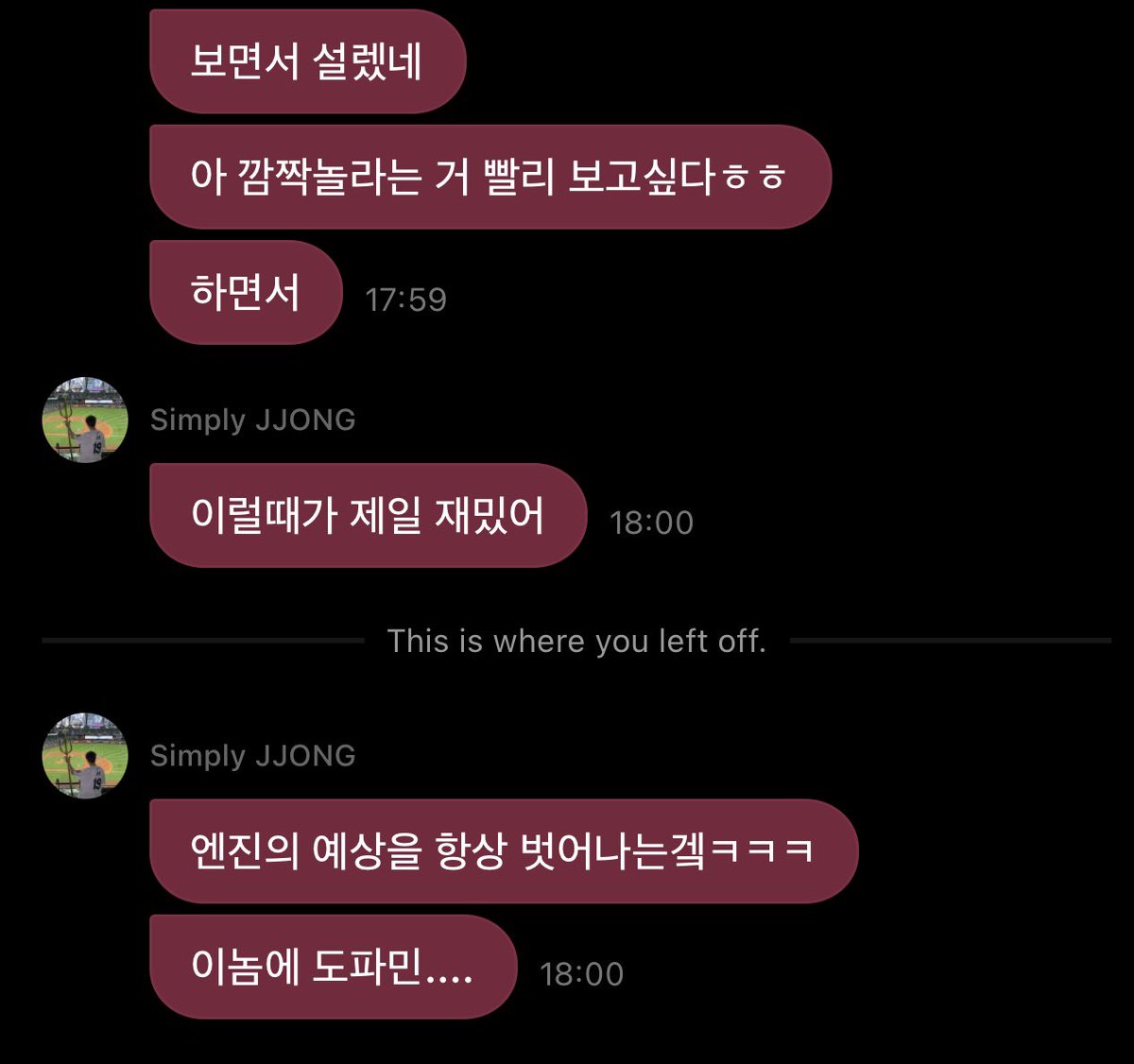 jongneko's tweet photo. คนที่ตื่นเต้นกับคัมแบคมากกว่าเอนจีนคือเอนไฮเพนจ้ะ 555555
🐈‍⬛: เห็นว่าข่าวคัมแบคออกมาแล้วนะ
🐈‍⬛: เคยเห็นเอนจีนที่วิเคราะห์ตารางงานต่าง ๆ ที่เปิดเผยออกมา แล้วก็ลองไปตามดูเหมือนกัน
🐈‍⬛: พอเห็นว่าเดือนพฤศจิกายนไม่มีตารางอะไรเลย ก็พูดกันประมาณว่า
🐈‍⬛: สงสัยเด็ก ๆ จะได้พักมั้ง
🐈‍⬛: แต่เพราะมันใกล้มากจริง ๆ
🐈‍⬛: ก็เลยไม่มีใครคาดเลยว่าจะคัมแบคในช่วงนี้
🐈‍⬛: ตอนอ่านข่าวก็รู้สึกตื่นเต้นขึ้นมาเลย
🐈‍⬛: คิดว่า “อ๊ะ อยากเห็นตอนที่ทุกคนตกใจกันเร็ว ๆ จัง 55”
🐈‍⬛: แล้วก็รู้สึกว่า
🐈‍⬛: ช่วงเวลาแบบนี้แหละ สนุกที่สุด”
🐈‍⬛: การที่เอนไฮเพนทำอะไรที่หลุดออกจากสิ่งที่เอนจีนคาดการณ์ไว้ได้ตลอดเนี่ย 555
🐈‍⬛: โดพามีนมันช่าง…