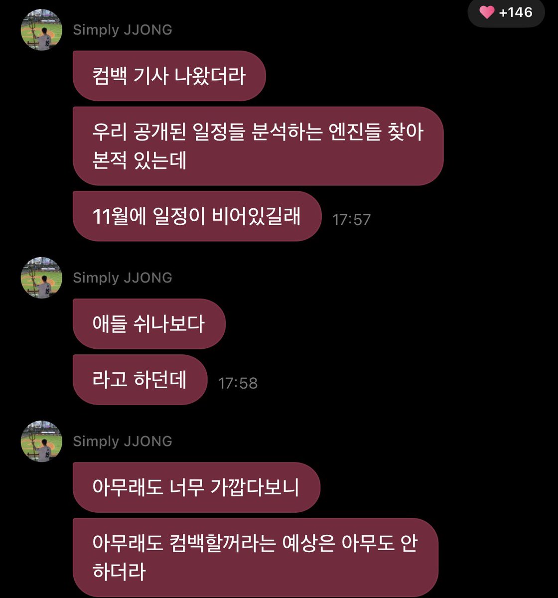 jongneko's tweet photo. คนที่ตื่นเต้นกับคัมแบคมากกว่าเอนจีนคือเอนไฮเพนจ้ะ 555555
🐈‍⬛: เห็นว่าข่าวคัมแบคออกมาแล้วนะ
🐈‍⬛: เคยเห็นเอนจีนที่วิเคราะห์ตารางงานต่าง ๆ ที่เปิดเผยออกมา แล้วก็ลองไปตามดูเหมือนกัน
🐈‍⬛: พอเห็นว่าเดือนพฤศจิกายนไม่มีตารางอะไรเลย ก็พูดกันประมาณว่า
🐈‍⬛: สงสัยเด็ก ๆ จะได้พักมั้ง
🐈‍⬛: แต่เพราะมันใกล้มากจริง ๆ
🐈‍⬛: ก็เลยไม่มีใครคาดเลยว่าจะคัมแบคในช่วงนี้
🐈‍⬛: ตอนอ่านข่าวก็รู้สึกตื่นเต้นขึ้นมาเลย
🐈‍⬛: คิดว่า “อ๊ะ อยากเห็นตอนที่ทุกคนตกใจกันเร็ว ๆ จัง 55”
🐈‍⬛: แล้วก็รู้สึกว่า
🐈‍⬛: ช่วงเวลาแบบนี้แหละ สนุกที่สุด”
🐈‍⬛: การที่เอนไฮเพนทำอะไรที่หลุดออกจากสิ่งที่เอนจีนคาดการณ์ไว้ได้ตลอดเนี่ย 555
🐈‍⬛: โดพามีนมันช่าง…