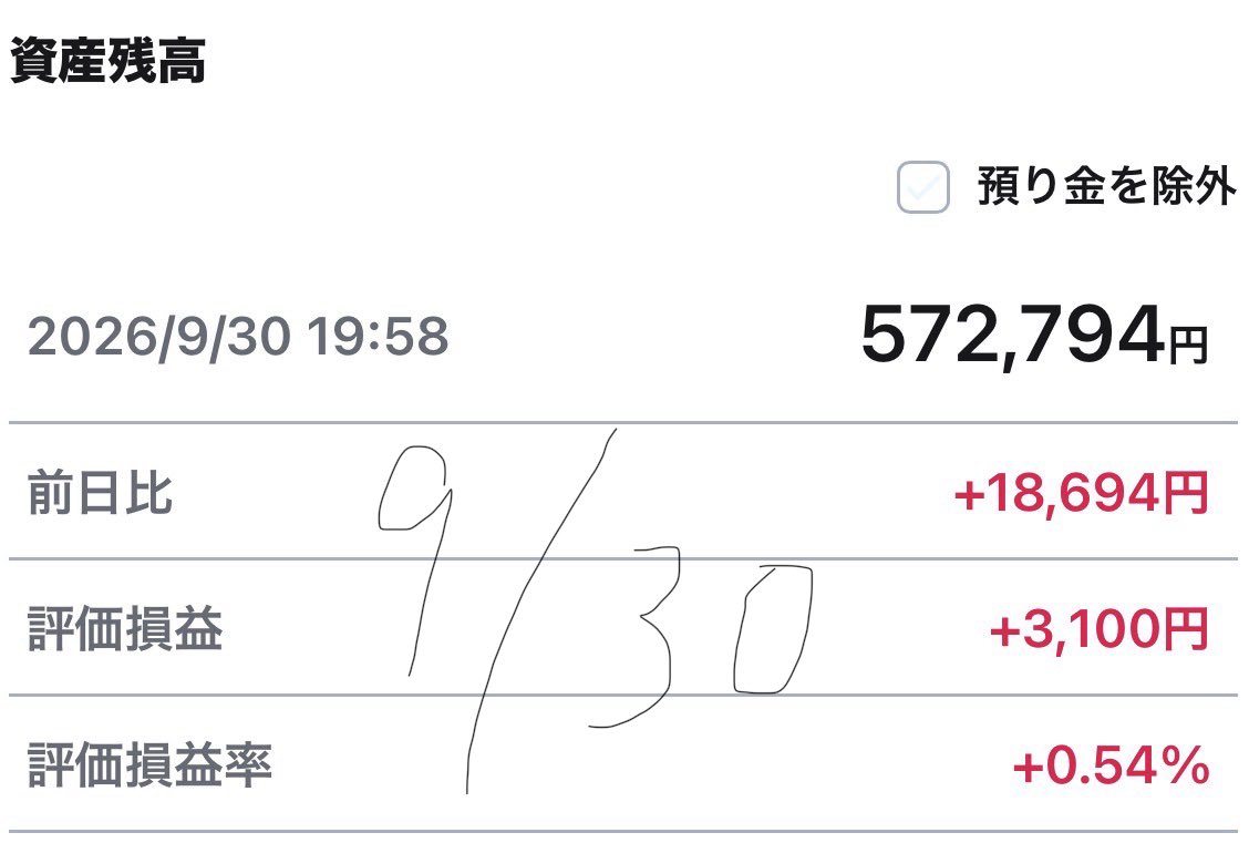api_88888888's tweet photo. https://t.co/0ZZjEw6fWq