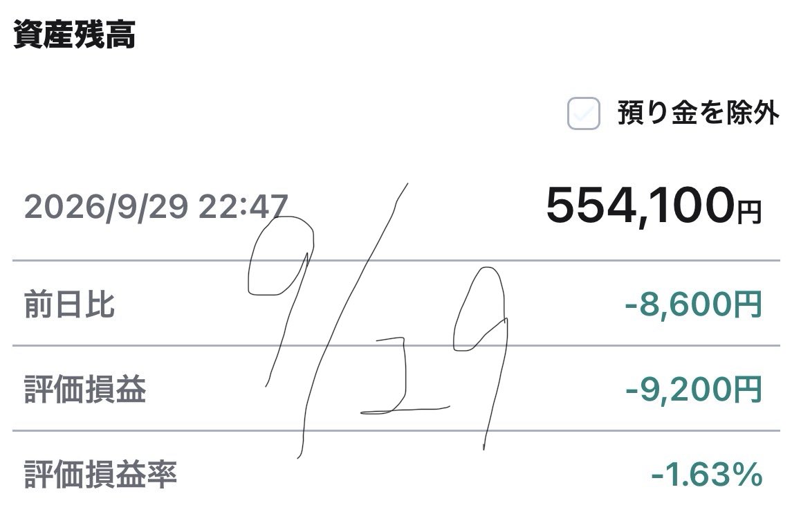 api_88888888's tweet photo. https://t.co/0ZZjEw6fWq