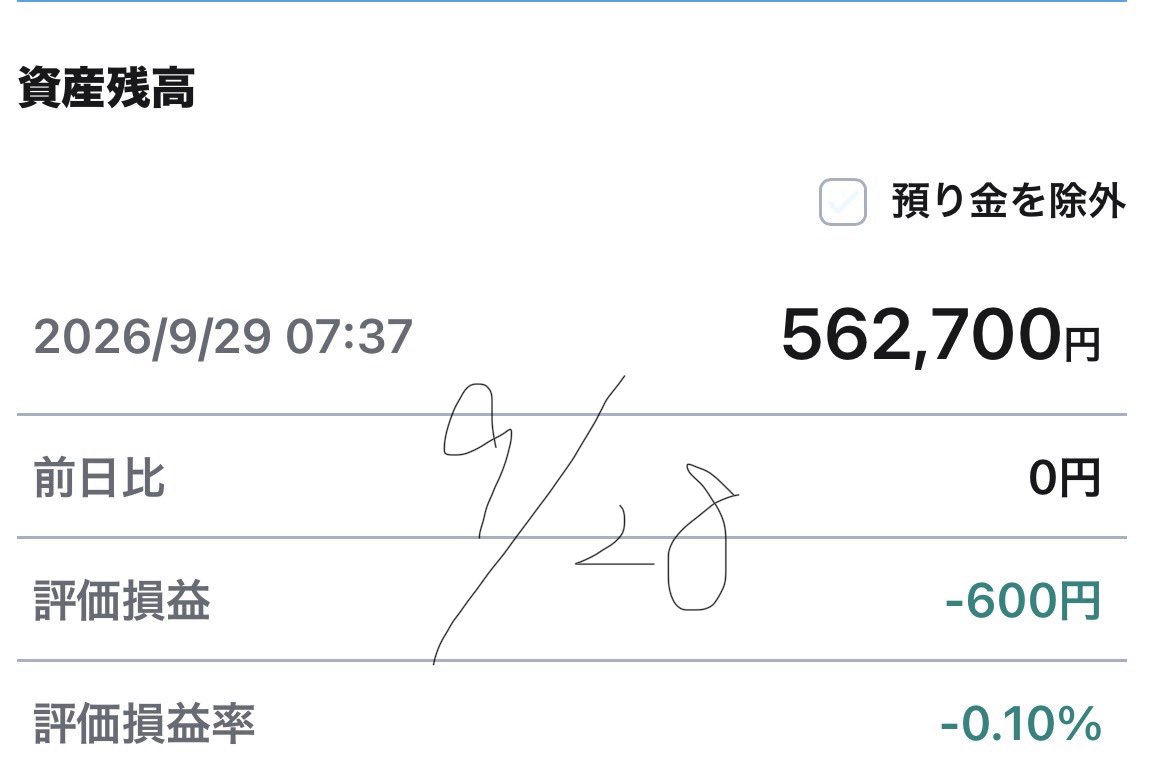 api_88888888's tweet photo. https://t.co/0ZZjEw6fWq