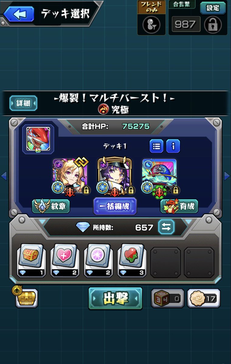 iq3_s__'s tweet photo. 爆裂！マルチバースト！
相互行ける方いませんか!!!!!!
ラキリザある方だととても嬉しいです✨️

@1です！

#モンスト https://t.co/pIiQ4MCRY2