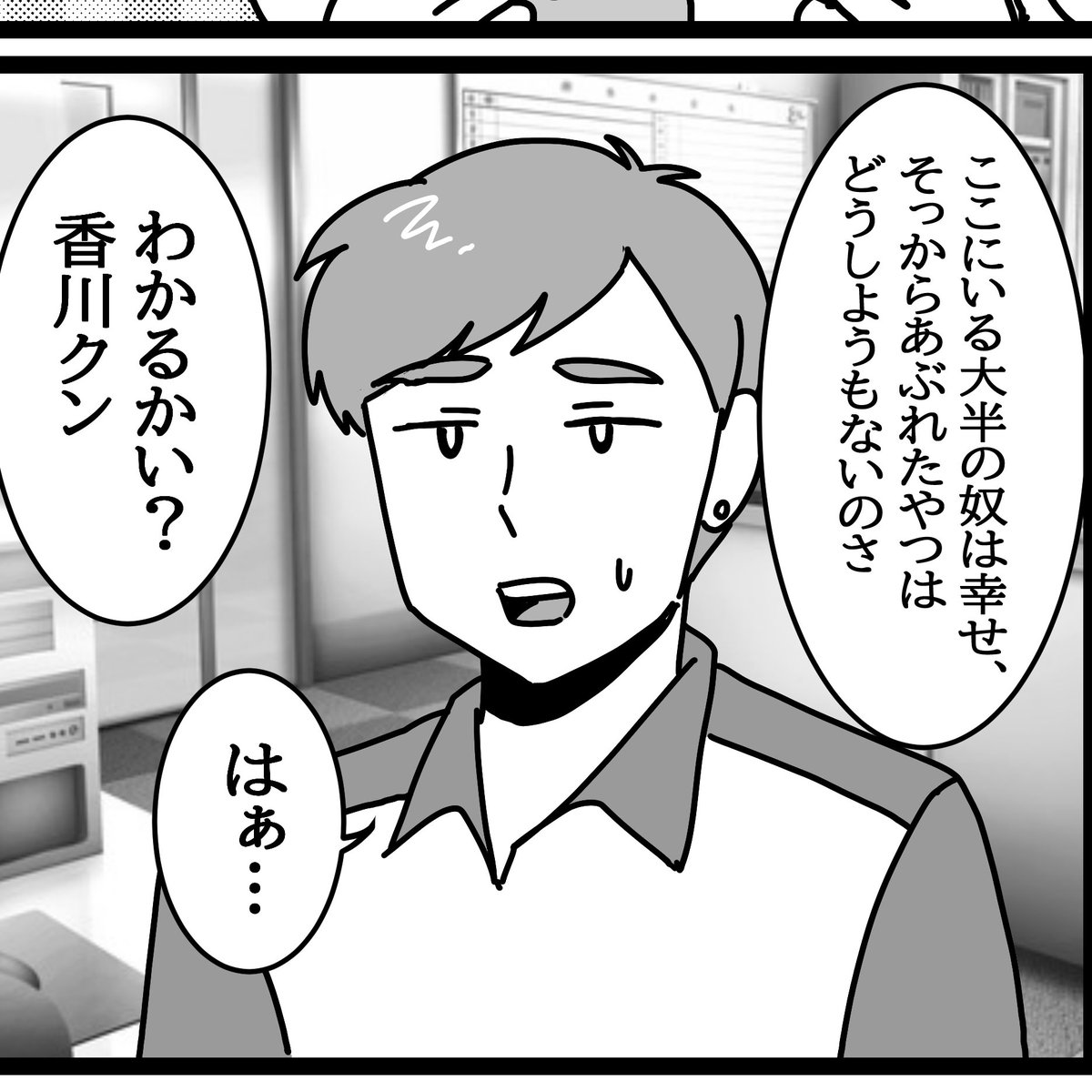 sckchan2x's tweet photo. 今日の新刊チラ見せ
#幸せちゃん #コミティア158 #COMITIA158 https://t.co/s9TX9R9JF1