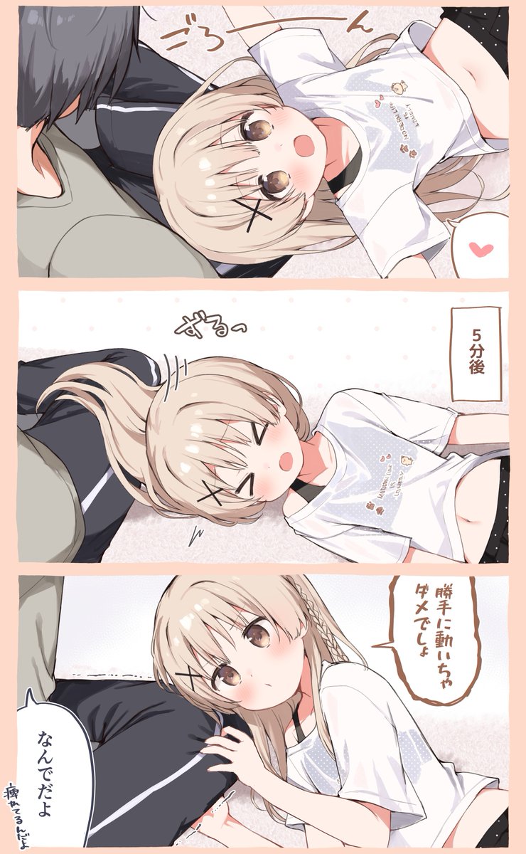 takepoison9's tweet photo. 膝枕されたい妹 https://t.co/ZbHOY3pURF